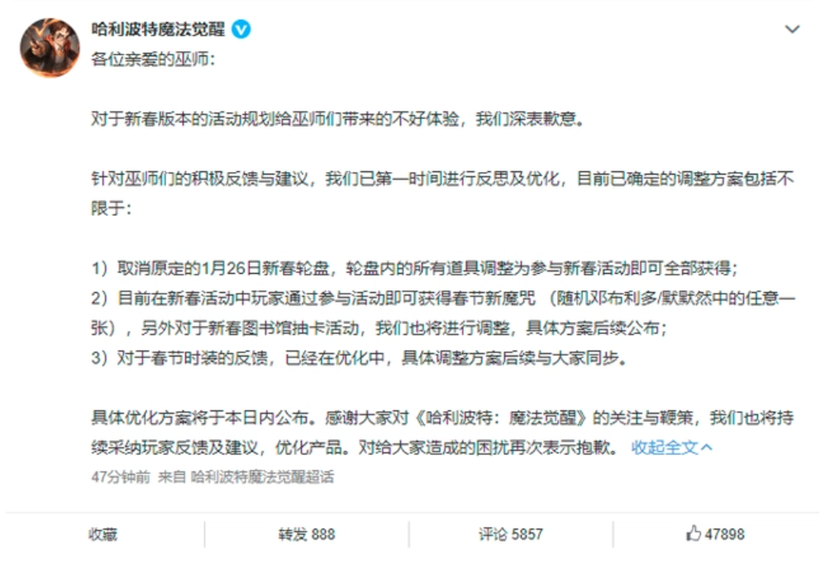 【提问】问题举手“如何解决游戏运营事故”/“游戏运营事故发生了怎么办”-游戏求职社区-游戏星球-三米星球：游戏人&互联网人终身成长的平台
