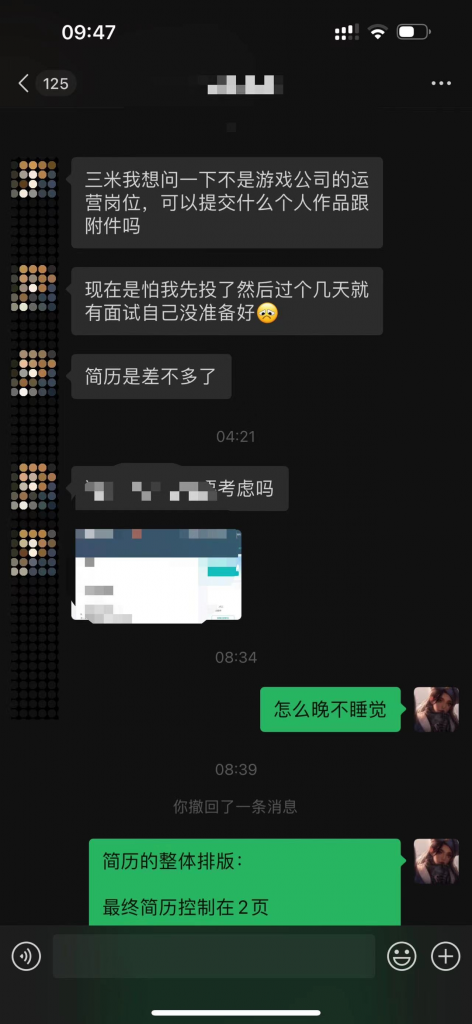 【提问】问题举手“一名游戏运营/策划，求职作品可以写啥？”-游戏求职社区-游戏星球-三米星球：游戏人&互联网人终身成长的平台