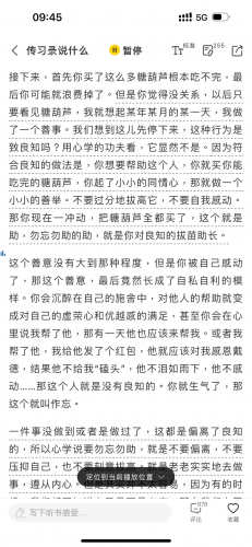 关于王阳明心学
传习录到底讲了什么-三米星球:游戏人&互联网人终身成长的平台