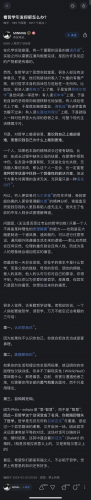 看哲学引发抑郁怎么办?-三米星球:游戏人&互联网人终身成长的平台