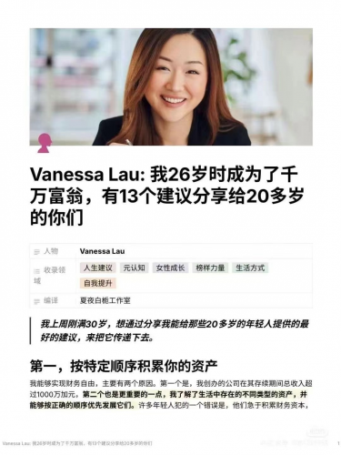 给20多岁年轻人的建议。越早看懂越好。-三米星球:游戏人&互联网人终身成长的平台