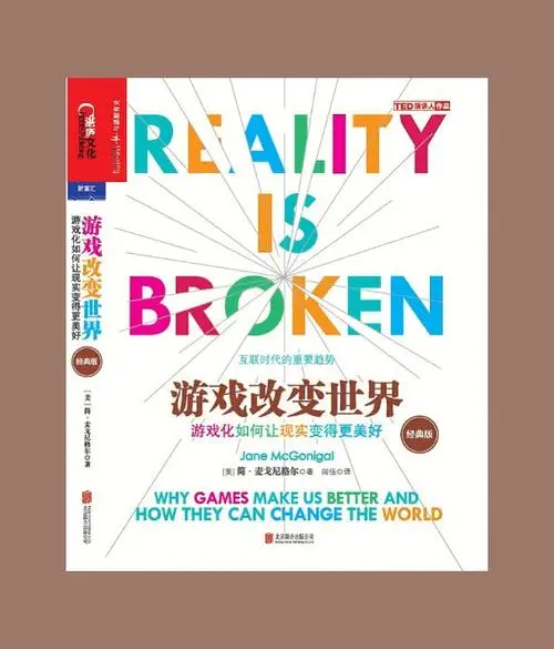 【游戏策划】游戏策划书单推荐50本-游戏策划社区-游戏星球-三米星球：游戏人&互联网人终身成长的平台