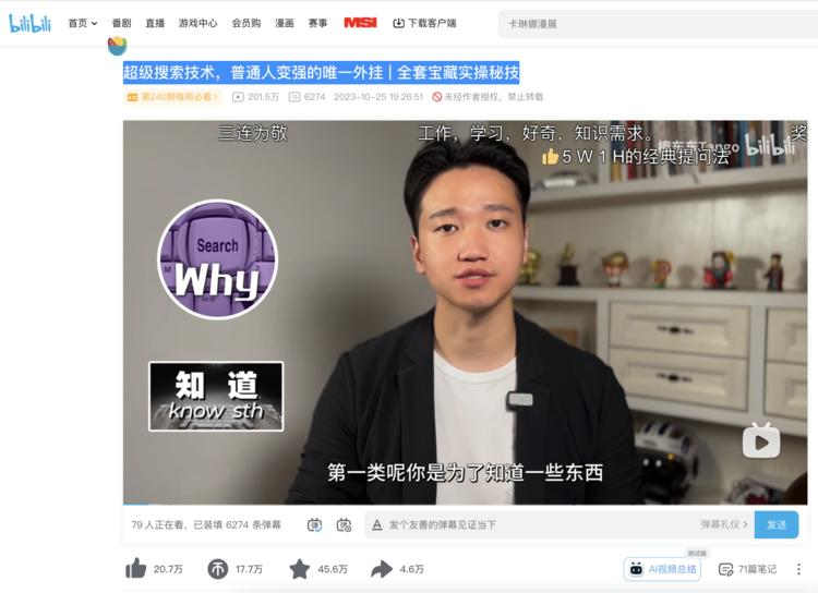 提高个人搜商，善用搜索解决问题-三米书屋社区-三米书屋-三米星球：游戏人&互联网人终身成长的平台