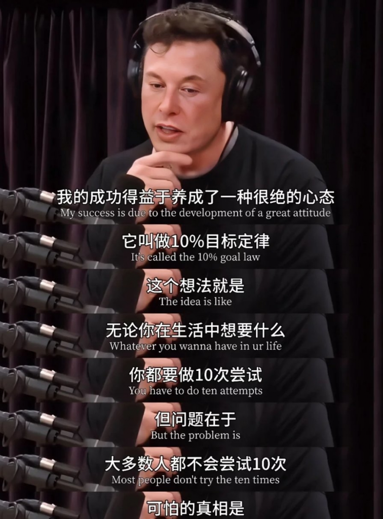 埃隆·马斯克传-三米书屋社区-三米书屋-三米星球：游戏人&互联网人终身成长的平台