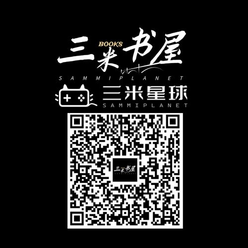 三米书屋