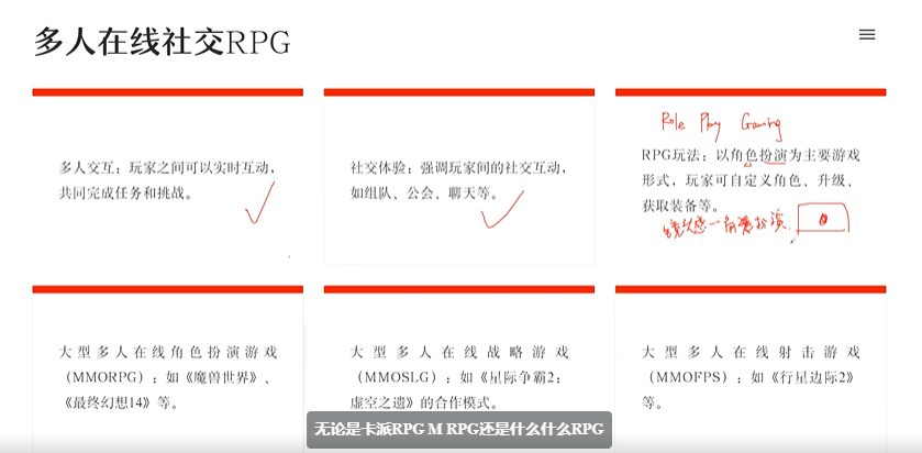kcccc - 第三期游戏拆解训练营 第2天打卡-U G C社区-游戏星球-三米星球：游戏人&互联网人终身成长的平台