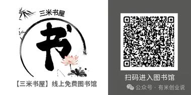 【游戏书单】美术、策划、技术、游戏设计必看的游戏书单-三米星球:游戏人&互联网人终身成长的平台
