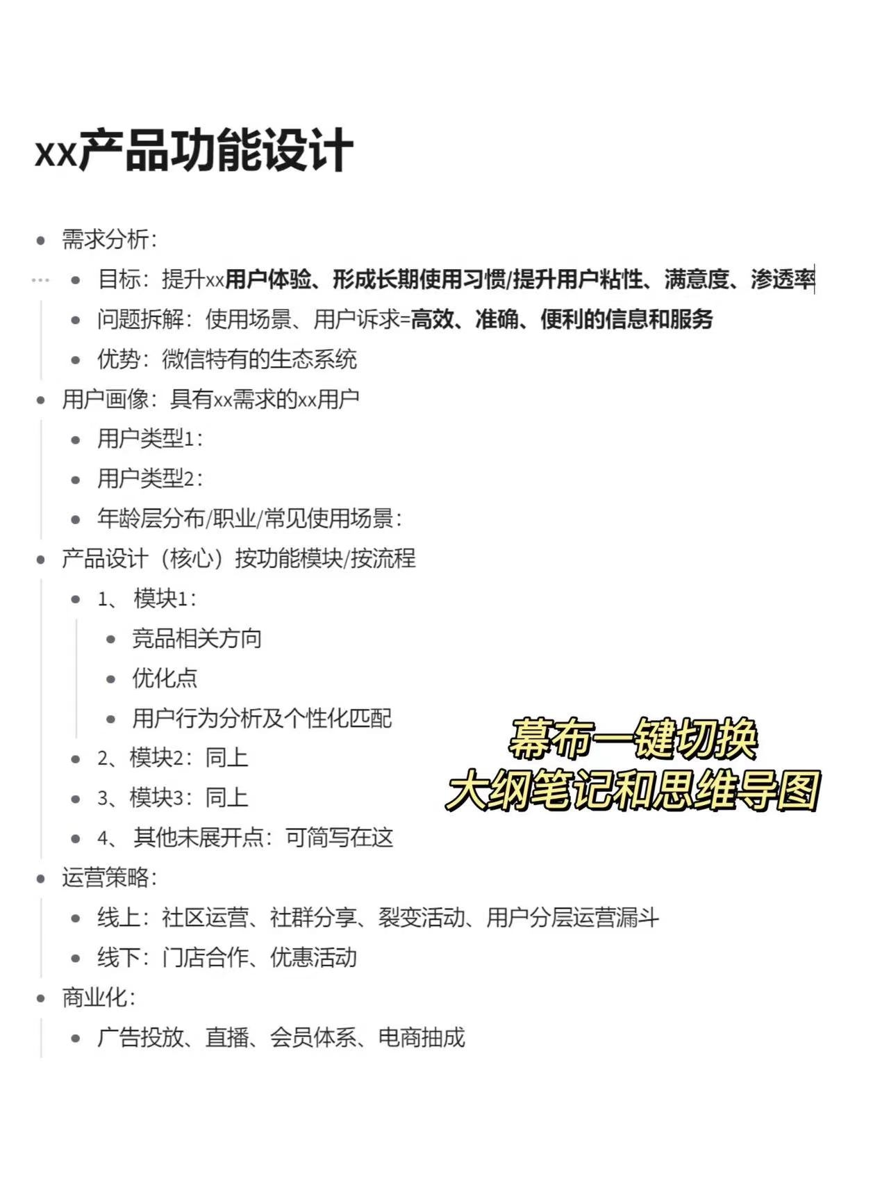【游戏求职】腾讯群面面经-游戏求职社区-游戏星球-三米星球：游戏人&互联网人终身成长的平台