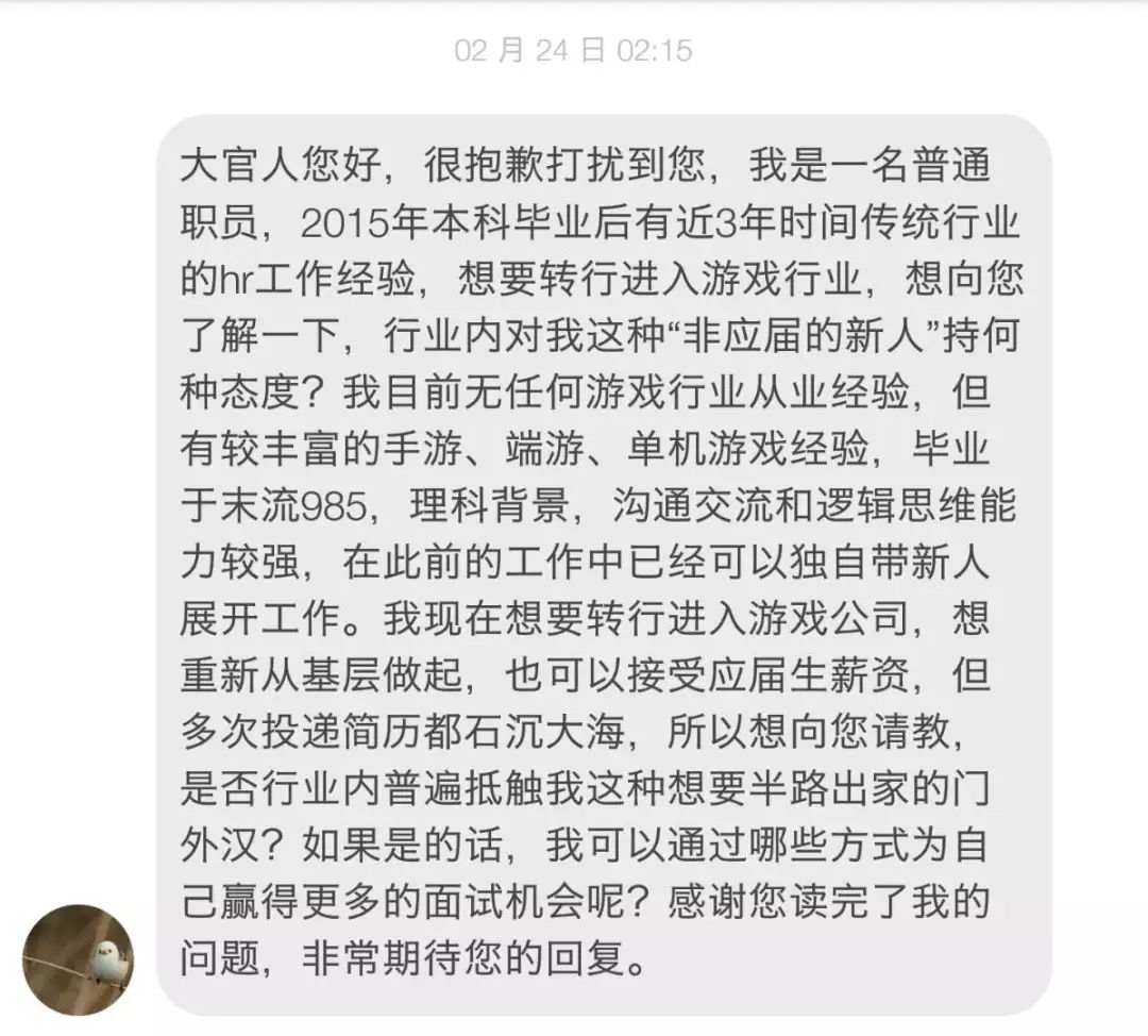 【游戏求职】关于游戏行业的转岗问题-游戏求职社区-游戏星球-三米星球：游戏人&互联网人终身成长的平台