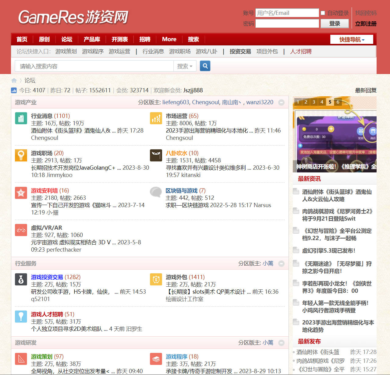 【游戏运营】分享一个游戏论坛-游戏运营社区-游戏星球-三米星球：游戏人&互联网人终身成长的平台
