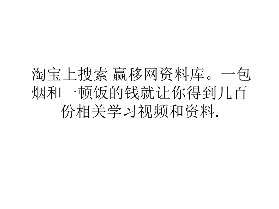 【数据分析】腾讯手游：如何根据数据做决策（43页）.pdf-游戏运营社区-游戏星球-三米星球：游戏人&互联网人终身成长的平台
