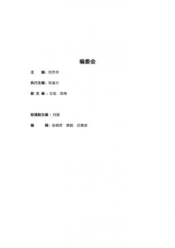 【游戏产业报告】2017年中国游戏产业报告.pdf-三米星球:游戏人&互联网人终身成长的平台