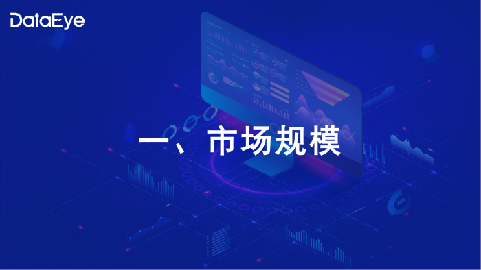 【游戏产业报告】DataEye2024微短剧买量投流数据报告.pdf-三米星球:游戏人&互联网人终身成长的平台