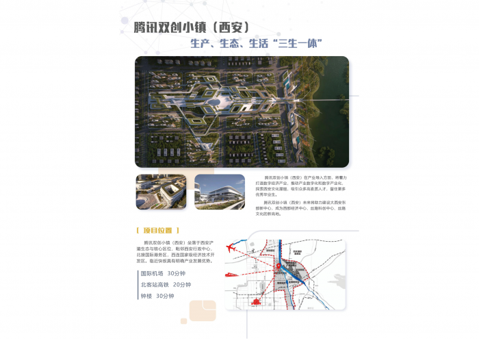 【游戏产业报告】二次元新年轻人（2019）年度行业橙皮书.pdf-三米星球：游戏人&互联网人终身成长的平台