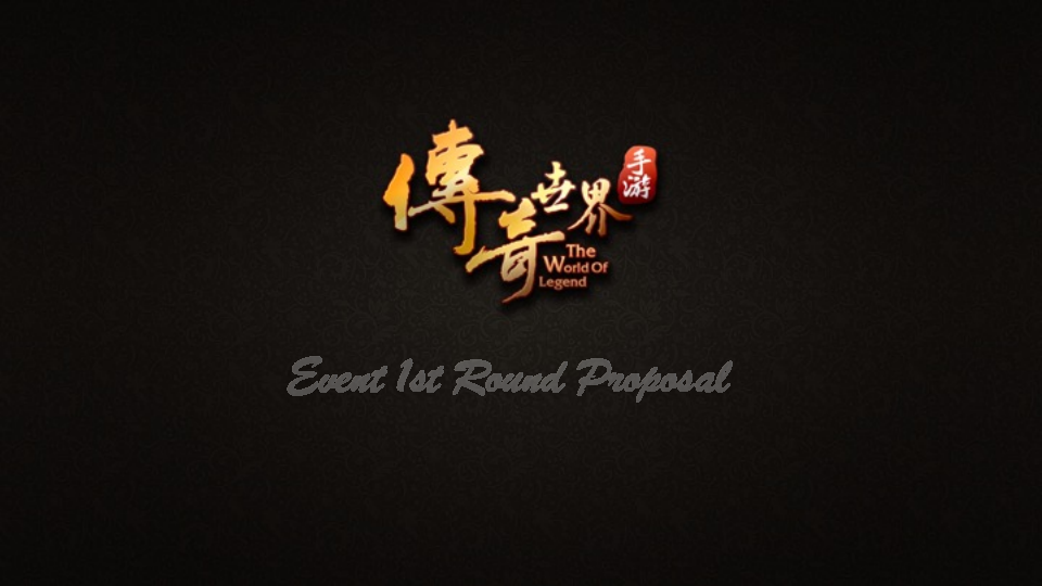 【游戏营销】27.传奇世界-蓝色光标.pdf-游戏营销社区-游戏星球-三米星球：游戏人&互联网人终身成长的平台