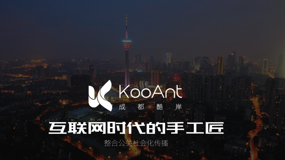 【游戏营销】29.大话西游手游年度公关传播方案.pdf-游戏营销社区-游戏星球-三米星球：游戏人&互联网人终身成长的平台