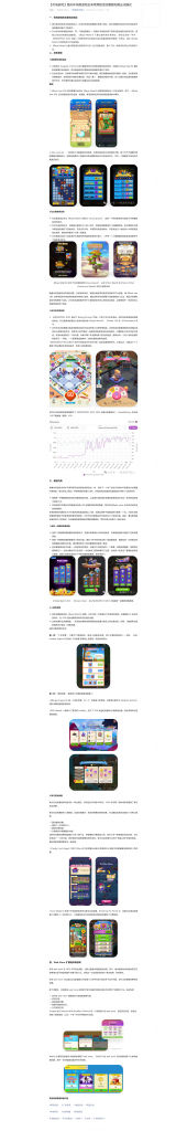 【游戏运营】海外休闲类游戏近来常用的活动套路和商业化模式.pdf-游戏运营社区-游戏星球-三米星球：游戏人&互联网人终身成长的平台