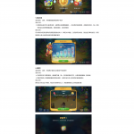 【游戏运营】消除品类调研03：《梦幻水族箱》运营活动调研.pdf-游戏运营社区-游戏星球-三米星球：游戏人&互联网人终身成长的平台