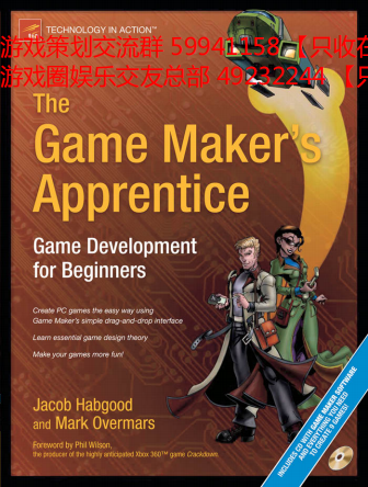 【综合策划】The Game Maker's Apprentice.pdf-游戏策划社区-游戏星球-三米星球：游戏人&互联网人终身成长的平台