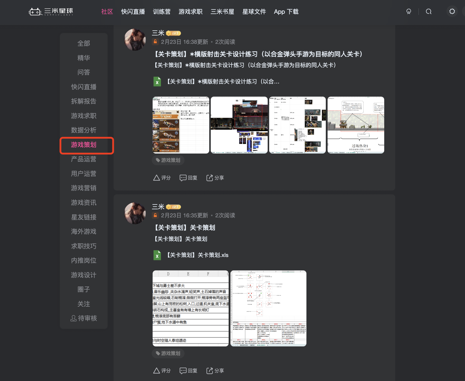 40eddea1924db7454d8da30f0d488e9