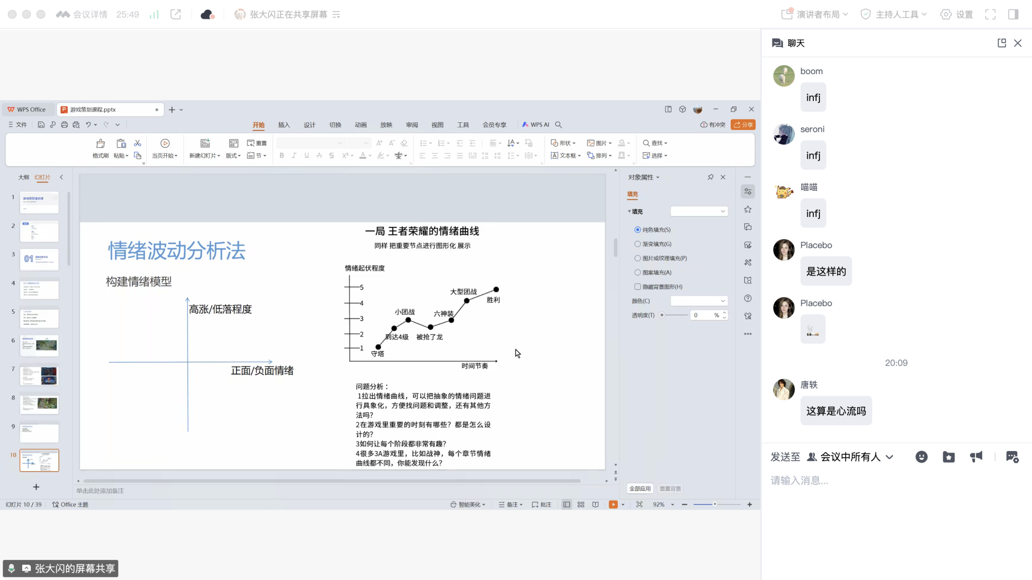 e23cda965e72c567b2b9a8a8a6ce389