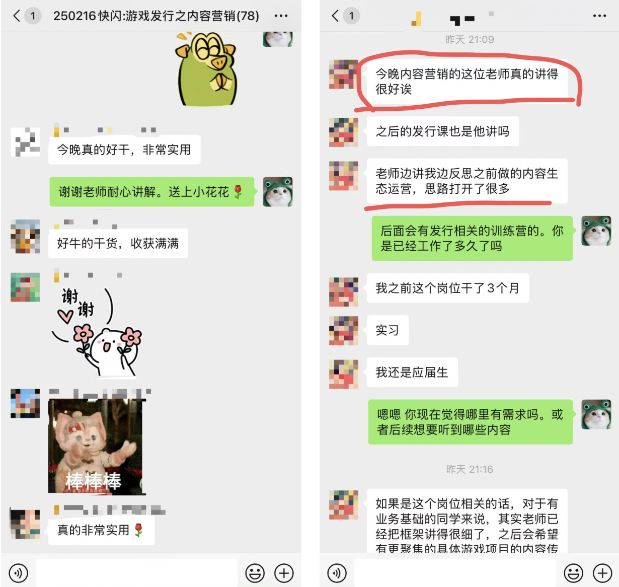 【快闪直播】游戏发行营销应该如何做内容搭建？-快闪直播社区-游戏星球-三米星球：游戏人&互联网人终身成长的平台