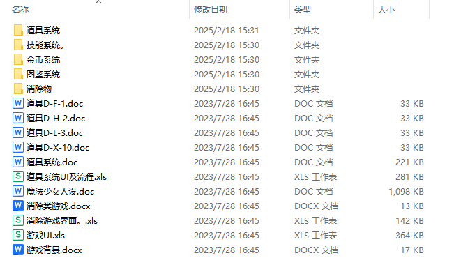 【系统策划】某消除游戏系统案-游戏策划社区-游戏星球-三米星球：游戏人&互联网人终身成长的平台