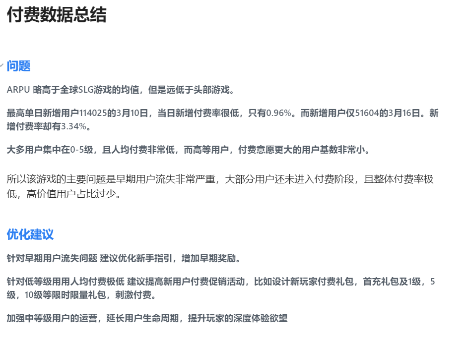 LLLL.X - 第二期游戏数据分析训练营 第8天打卡-U G C社区-游戏星球-三米星球：游戏人&互联网人终身成长的平台
