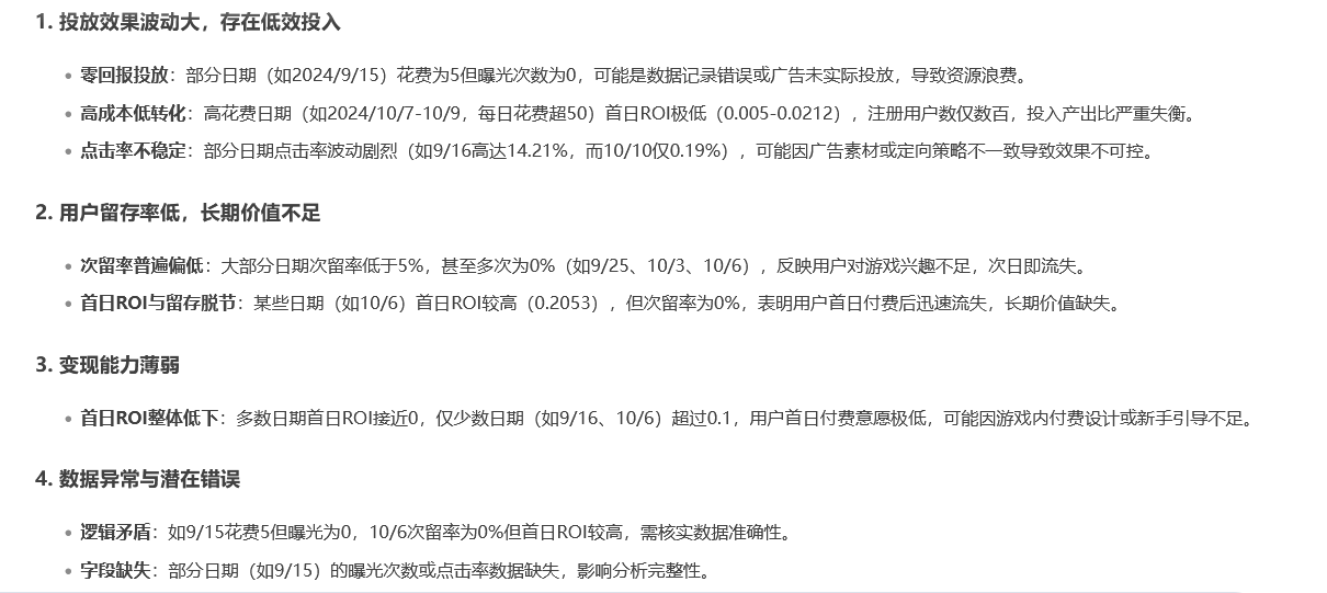 哒哒哒 - 第二期游戏数据分析训练营 第9天打卡-U G C社区-游戏星球-三米星球：游戏人&互联网人终身成长的平台
