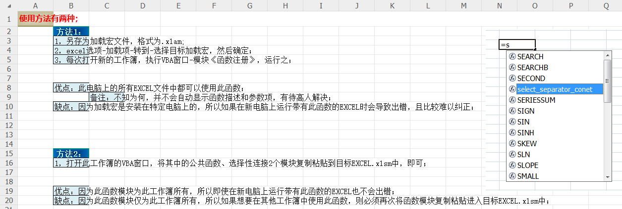 【数值策划】二重条件选择性连接函数-游戏策划社区-游戏星球-三米星球：游戏人&互联网人终身成长的平台
