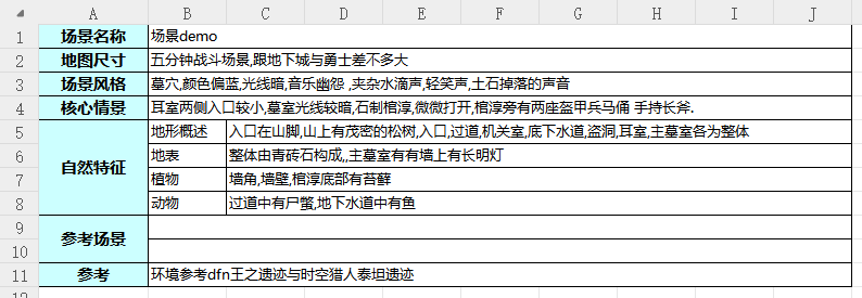 【关卡策划】关卡策划-游戏策划社区-游戏星球-三米星球：游戏人&互联网人终身成长的平台