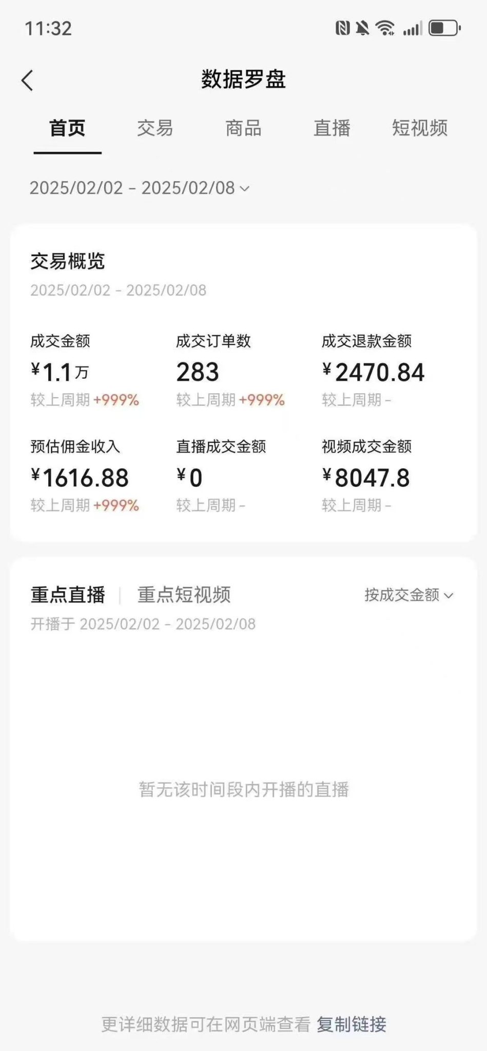 【螃蟹搞钱】搞钱是弄懂世界本质和逻辑的最快速方式！-螃蟹搞钱社区-游戏星球-三米星球：游戏人&互联网人终身成长的平台