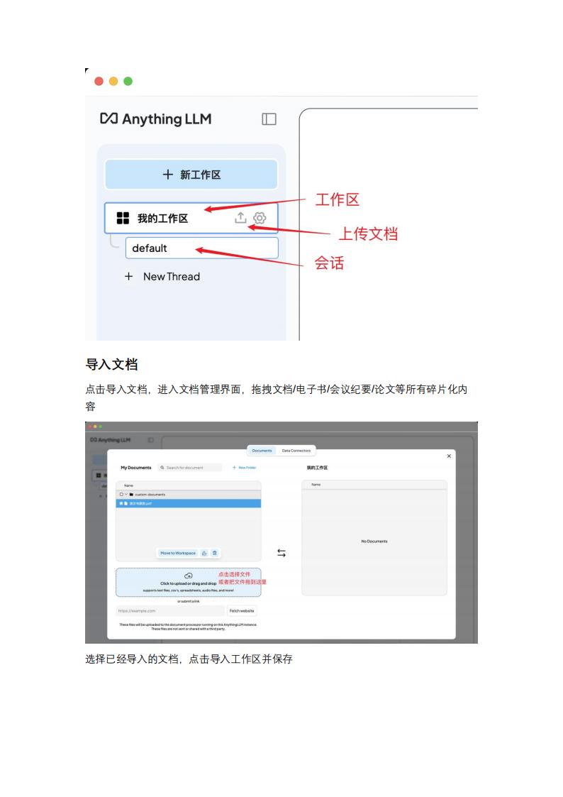 【AI科技】DeepSeek V3 搭建个人知识库教程_03