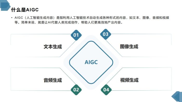 【AI科技】DeepSeek实操方案.pdf-三米星球:游戏人&互联网人终身成长的平台