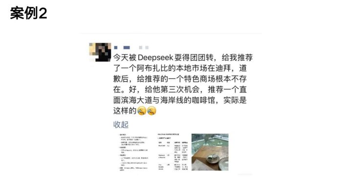 【AI科技】清华大学：2025年DeepSeek与AI幻觉研究报告.pdf-三米星球：游戏人&互联网人终身成长的平台