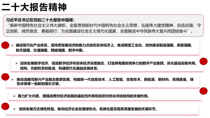 【AI科技】清华大学：新媒体发展研究9.0版（0.92).pdf-三米星球：游戏人&互联网人终身成长的平台