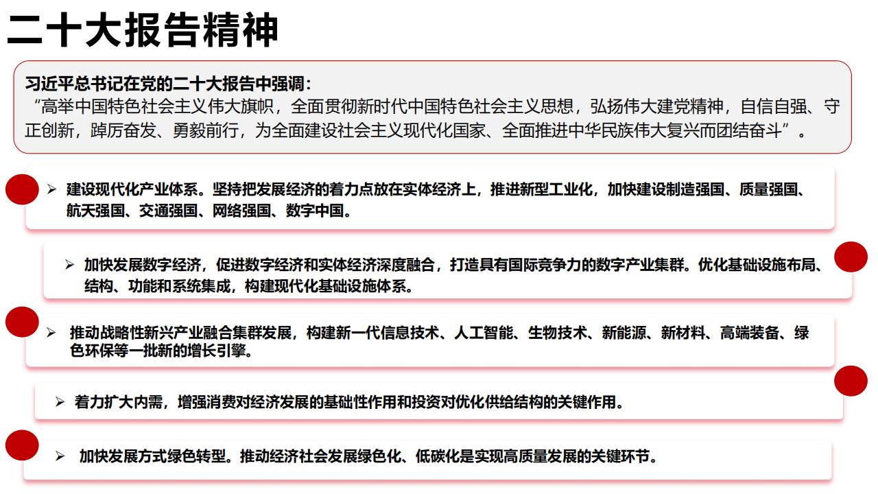 【AI科技】清华大学：新媒体发展研究9.0版（0.92).pdf-三米星球：游戏人&互联网人终身成长的平台