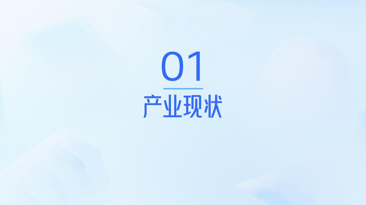 【游戏资讯】2024中国移动游戏广告营销报告_01
