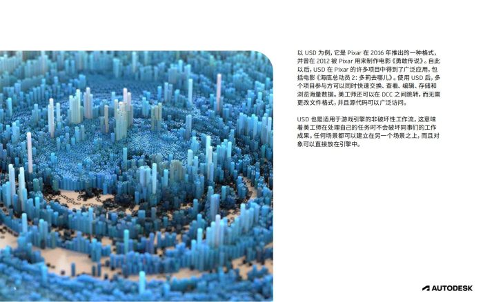 【游戏资讯】2024年引领游戏工作室走向未来白皮书.pdf-三米星球:游戏人&互联网人终身成长的平台