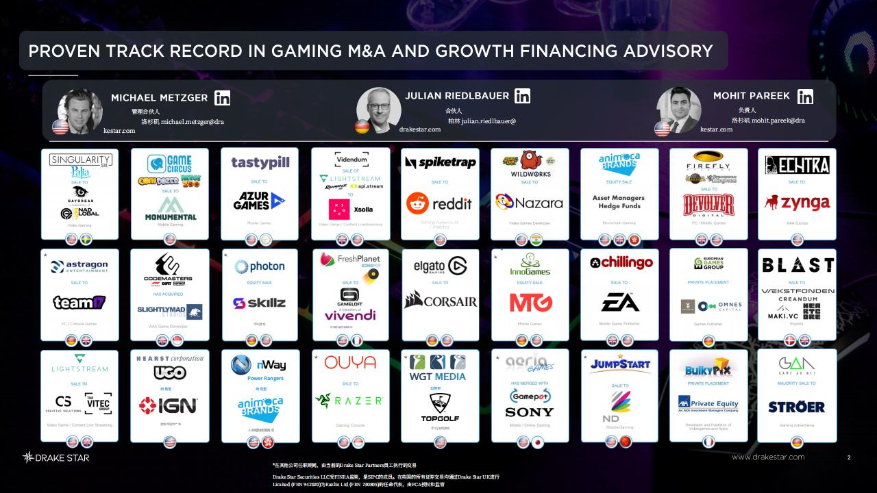 【游戏资讯】DRAKE STAR：2024年全球游戏与电竞行业报告_01