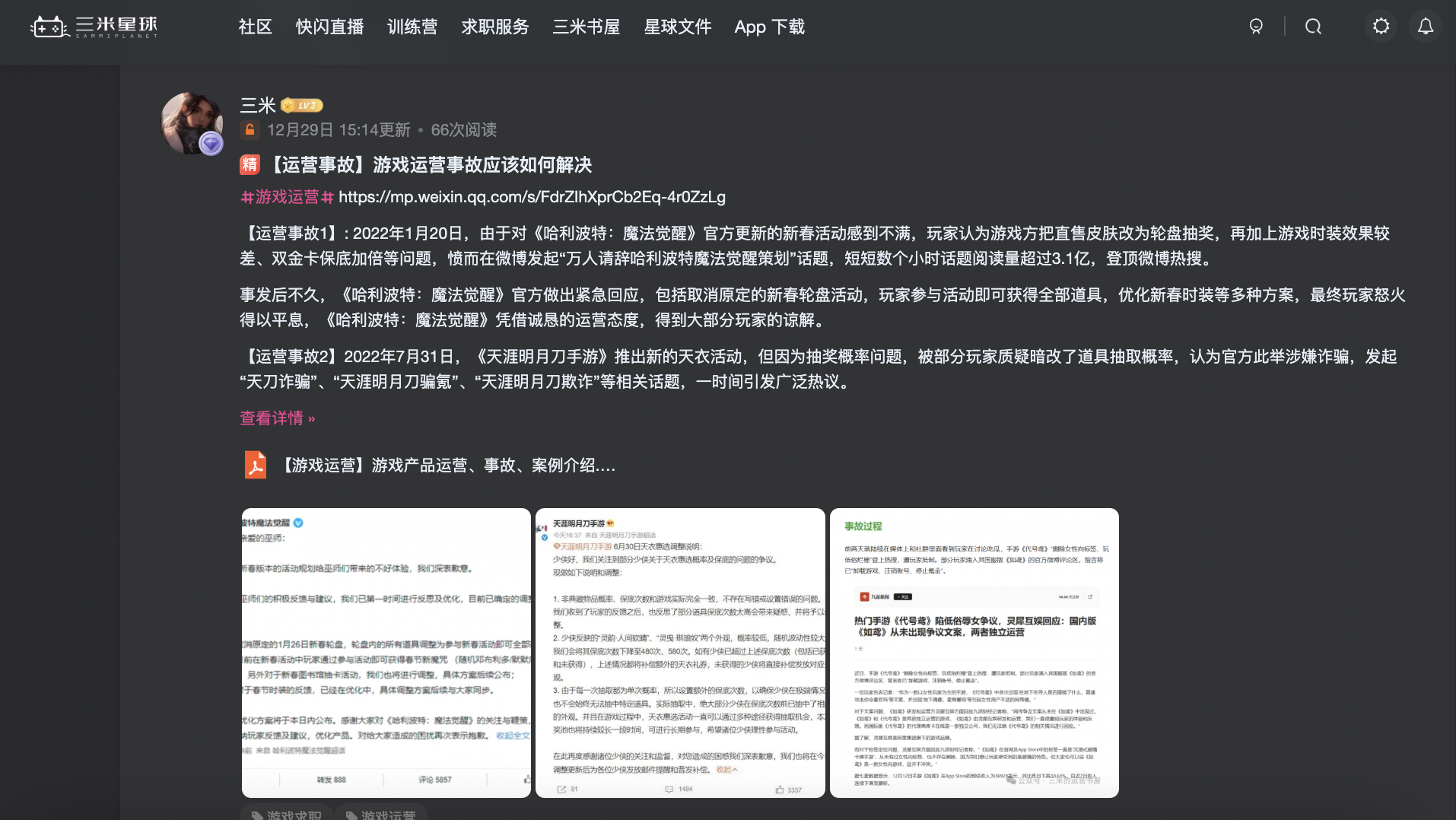 46eca3312760cc3cdae69dda2bad330