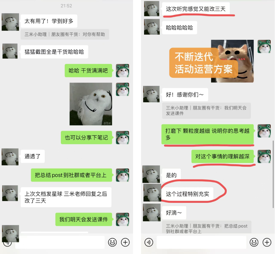【快闪直播】游戏活动运营策划（道具资源规划）怎么做？-游戏运营社区-游戏星球-三米星球：游戏人&互联网人终身成长的平台
