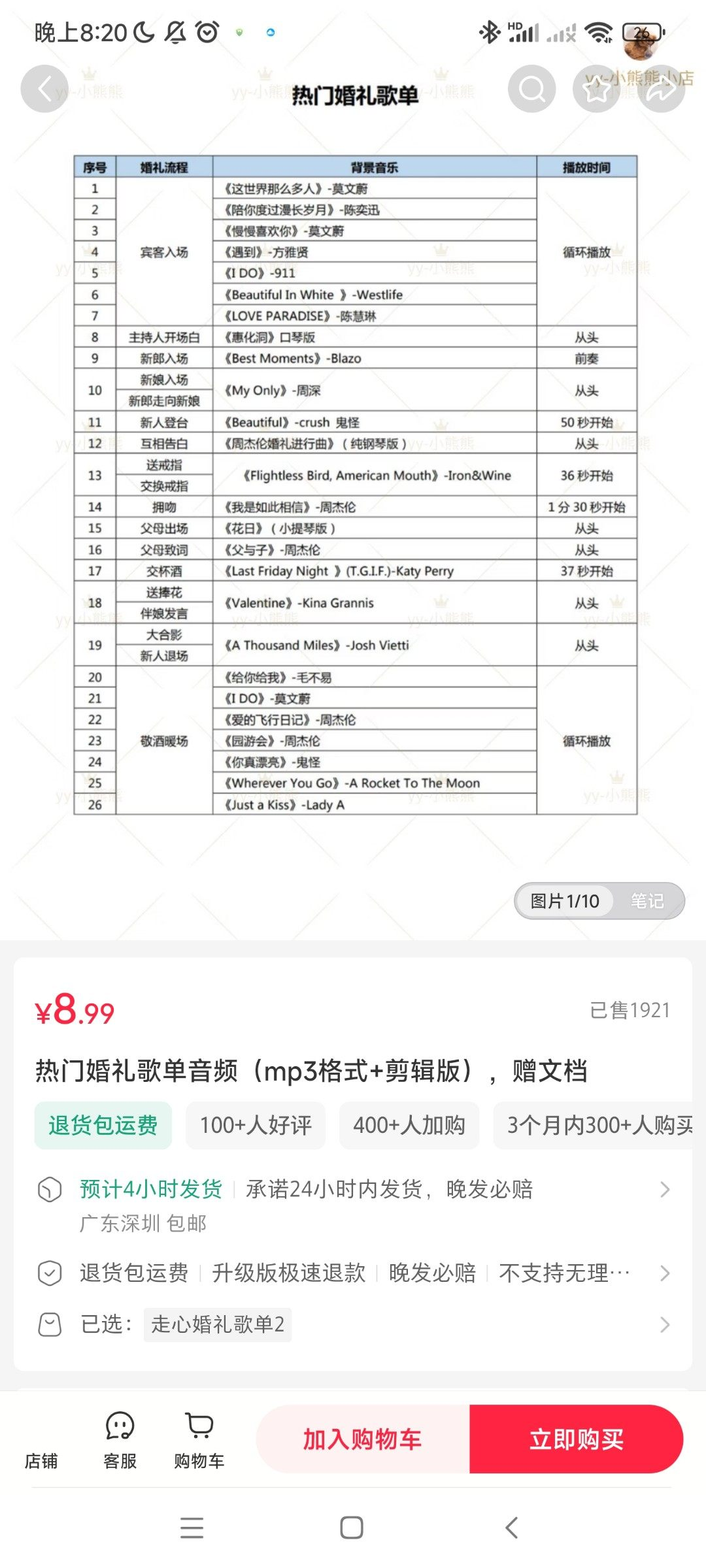 【三米商业思考】-如何提升网感-20250322-螃蟹搞钱社区-游戏星球-三米星球：游戏人&互联网人终身成长的平台