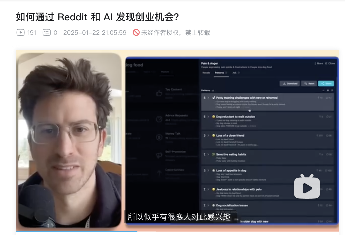 【三米商业思考】-从用户需求出发创造产品-20250330-螃蟹搞钱社区-游戏星球-三米星球：游戏人&互联网人终身成长的平台