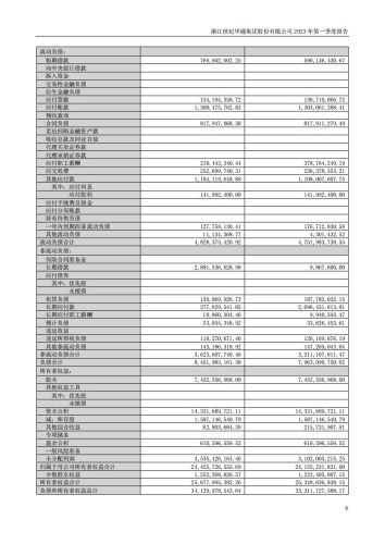 【游戏公司】世纪华通2023Q1.PDF.pdf-三米星球:游戏人&互联网人终身成长的平台
