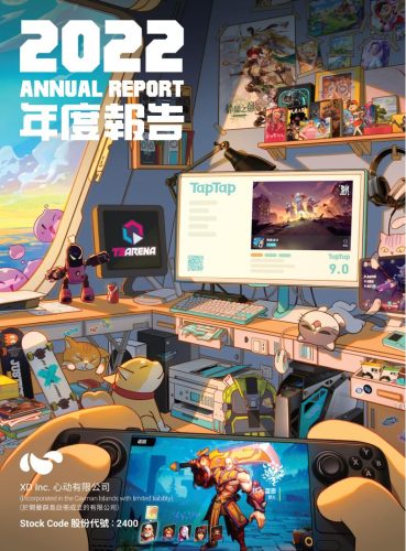 【游戏公司】心动网络2022年报.pdf-三米星球:游戏人&互联网人终身成长的平台