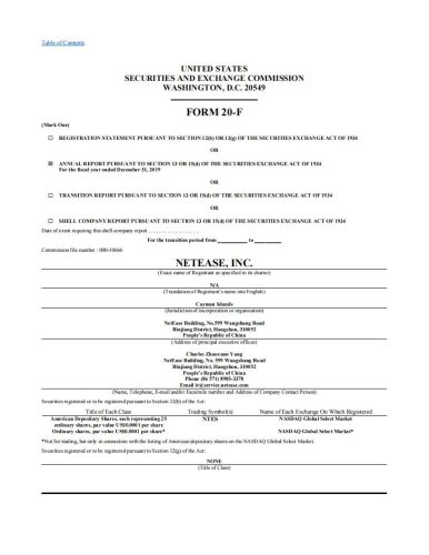 【游戏公司】网易2019年报.pdf-三米星球:游戏人&互联网人终身成长的平台