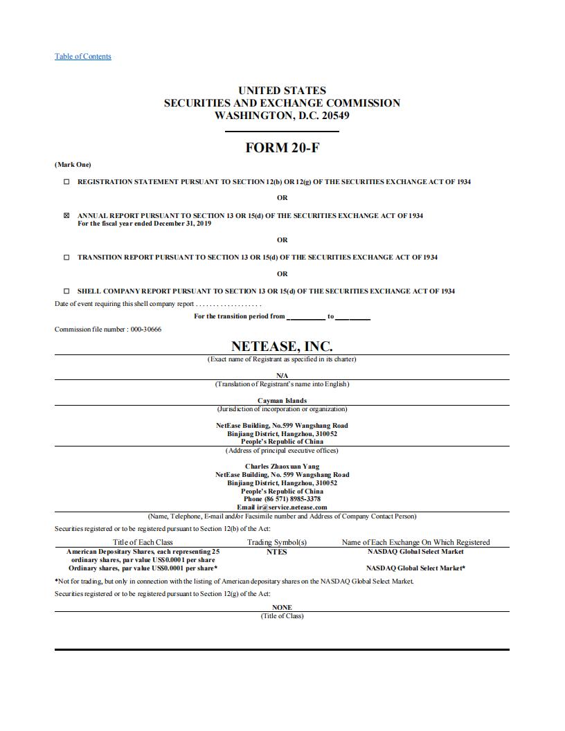 【游戏公司】网易2019年报.pdf-游戏资讯社区-游戏星球-三米星球：游戏人&互联网人终身成长的平台