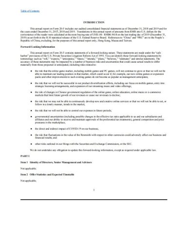 【游戏公司】网易2019年报.pdf-三米星球:游戏人&互联网人终身成长的平台