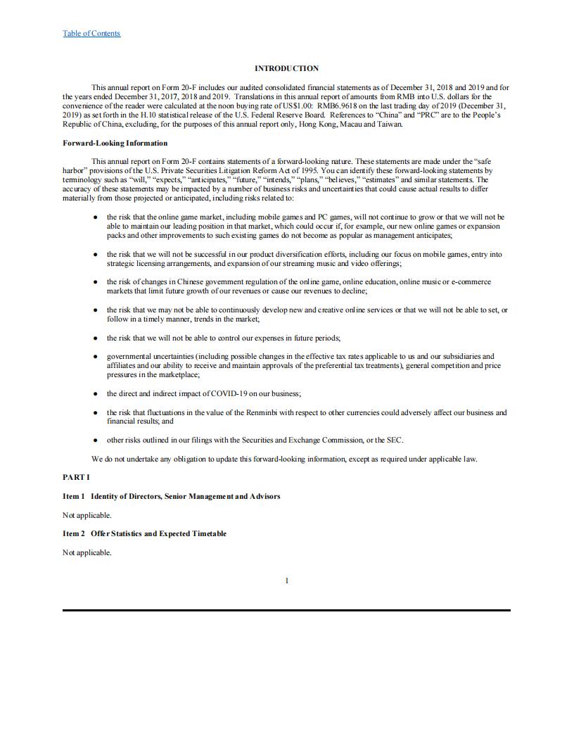 【游戏公司】网易2019年报_03